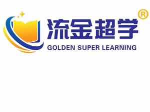 對口升學(xué)、高考單招圓夢大學(xué)公益講座