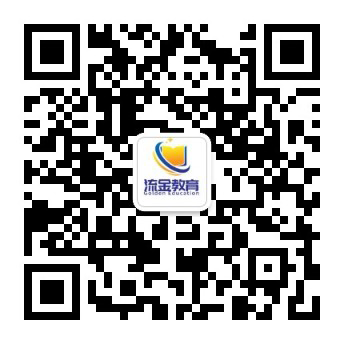 焦作市流金教育服務有限公司